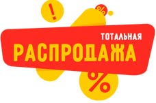 24 и 25 ноября глобальная распродажа на GanjaSeeds!